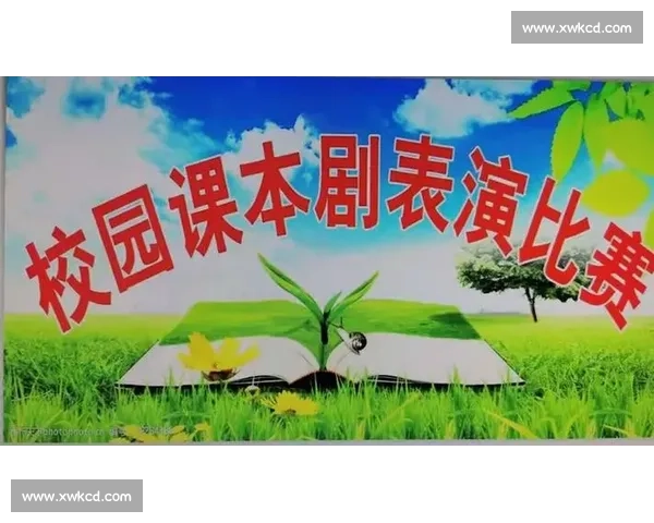 精彩纷呈的歌声竞技盛宴主持词稿展现完美舞台风采