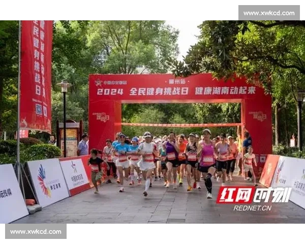 聚焦山西省高水平竞技赛事推动全民健身与体育融合发展新格局